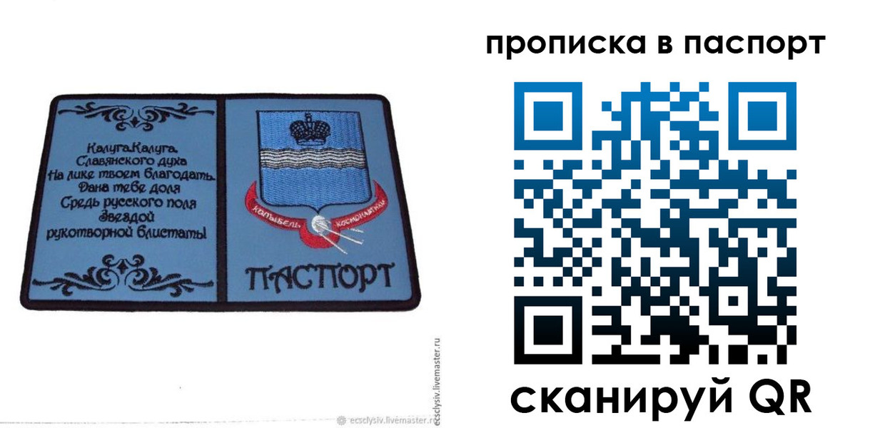 временная регистрация адрес в Зеленогорске