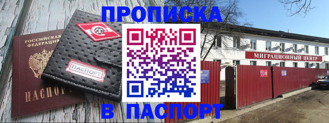 форма 3 в Зеленогорске